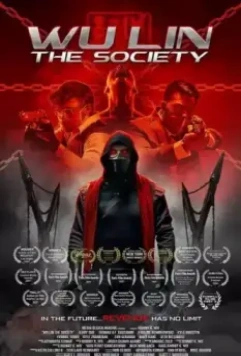 У Линь: Общество / Wu Lin: The Society 2022 скачать через торрент в хорошем качестве