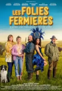 Фермерское безумие / Les Folies Fermières 2022 скачать через торрент в хорошем качестве