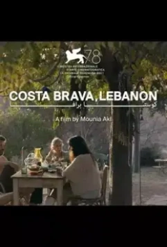 Коста-Брава, Ливан / Costa Brava, Lebanon 2021 скачать через торрент в хорошем качестве