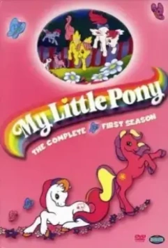 Истории моего маленького пони / My Little Pony Tales 1992 скачать через торрент в хорошем качестве