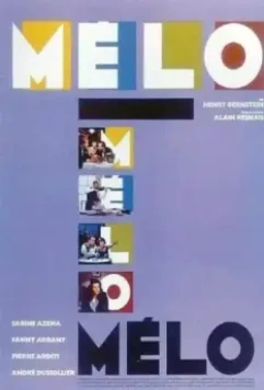 Мелодрама / Mélo 1986 скачать через торрент в хорошем качестве