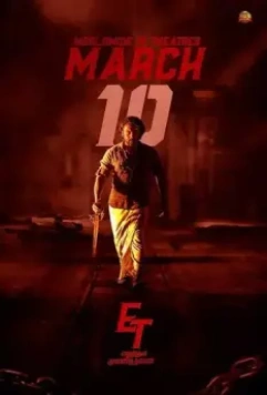 Сорвиголова для чего угодно / Etharkkum Thunindhavan 2022 скачать через торрент в хорошем качестве