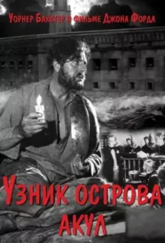Узник острова акул / The Prisoner of Shark Island 1936 скачать через торрент в хорошем качестве