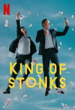 Король махинаций / King of Stonks 2022 скачать через торрент в хорошем качестве