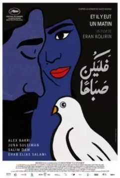 Да будет утро / Let It Be Morning 2021 скачать через торрент в хорошем качестве