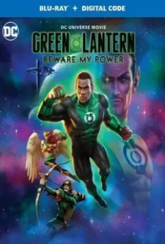 Зелёный Фонарь: Берегись моей силы / Green Lantern: Beware My Power 2022 скачать через торрент в хорошем качестве