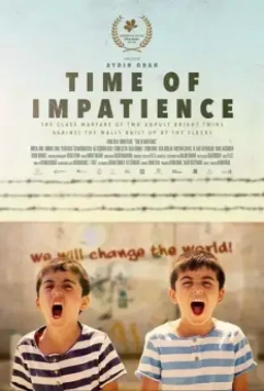 Время нетерпения / Sabirsizlik zamani (Sabirsizlik zamani) 2021 скачать через торрент в хорошем качестве