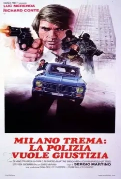 Жестокие профессионалы / Milano trema: la polizia vuole giustizia 1973 скачать через торрент в хорошем качестве