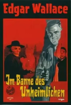 Рука могущества / Im Banne des Unheimlichen 1968 скачать через торрент в хорошем качестве