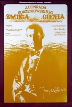 Теневая полоса / Smuga cienia 1976 скачать через торрент в хорошем качестве