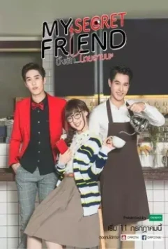 Мой тайный друг / My Secret Friend 2017 скачать через торрент в хорошем качестве