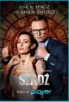 Изморозь 2017 скачать через торрент в хорошем качестве