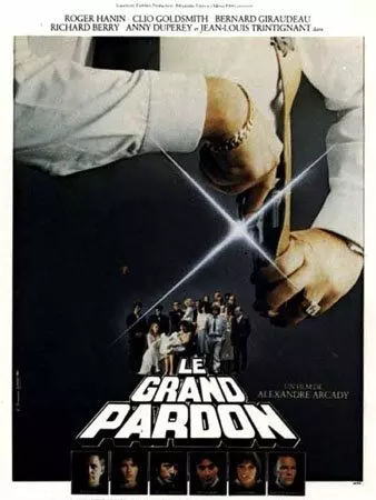 День искупления / Le grand pardon 1981 скачать через торрент в хорошем качестве