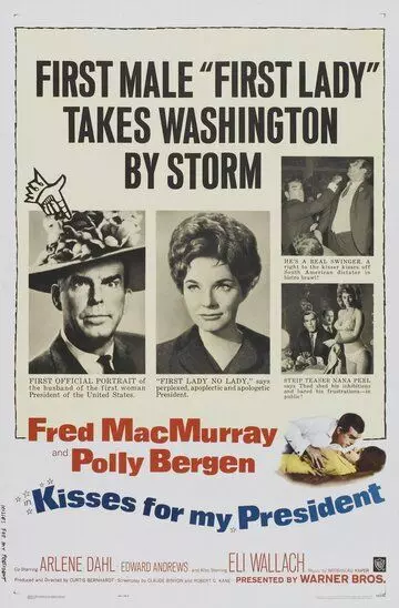 Поцелуи для моего президента / Kisses for My President 1964 скачать через торрент в хорошем качестве