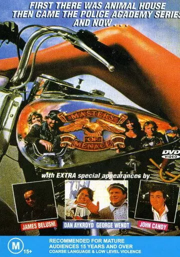 Мастера угрозы / Masters of Menace 1990 скачать через торрент в хорошем качестве