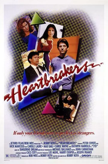 Разбивающие сердца / Heartbreakers 1984 скачать через торрент в хорошем качестве
