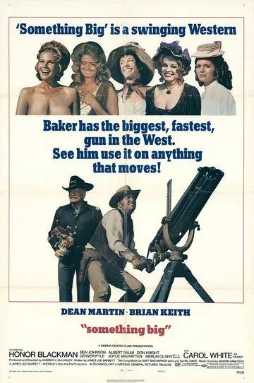 Нечто грандиозное / Something Big 1971 скачать через торрент в хорошем качестве