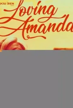 Полюбить Аманду / Loving Amanda 2022 скачать через торрент в хорошем качестве
