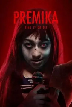 Прэмика / Premika 2017 скачать через торрент в хорошем качестве