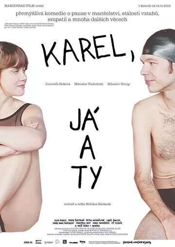 Карэл, я и ты / Karel, já a ty 2019 скачать через торрент в хорошем качестве
