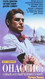 Онассис: Самый богатый человек в мире / Onassis: The Richest Man in the World 1988 скачать через торрент в хорошем качестве