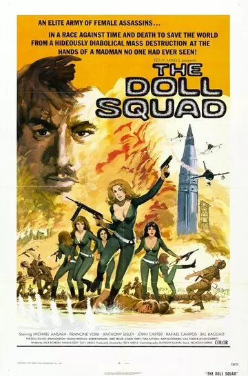 Отряд «Куколка» / The Doll Squad 1973 скачать через торрент в хорошем качестве