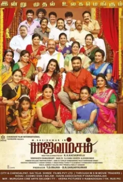 Raja Vamsam 2021 скачать через торрент в хорошем качестве