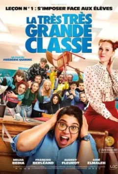 La très très grande classe 2022 скачать через торрент в хорошем качестве
