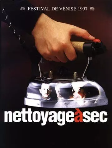 Сухая чистка / Nettoyage à sec 1997 скачать через торрент в хорошем качестве