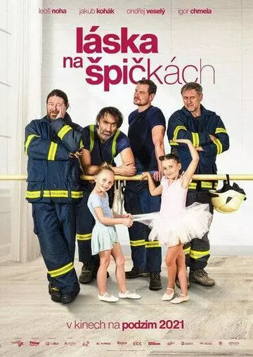 Любовь на пуантах / Láska na spickách 2021 скачать через торрент в хорошем качестве