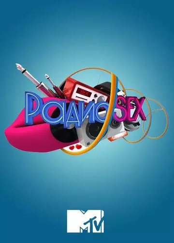 Радио SEX 2012 скачать через торрент в хорошем качестве