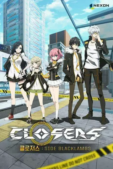 Доводчики: Отряд «Чёрные агнцы» / Closers: Side Blacklambs 2016 скачать через торрент в хорошем качестве