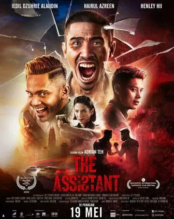 Помощник / The Assistant 2022 скачать через торрент в хорошем качестве