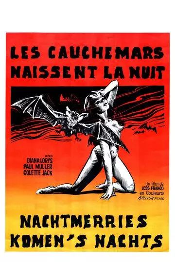 Кошмары приходят ночью / Les cauchemars naissent la nuit 1972 скачать через торрент в хорошем качестве