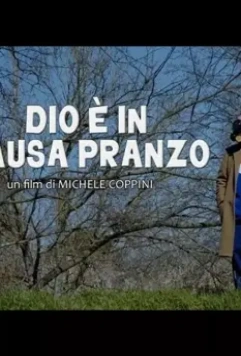 Господь ушел обедать / Dio è in pausa pranzo 2022 скачать через торрент в хорошем качестве