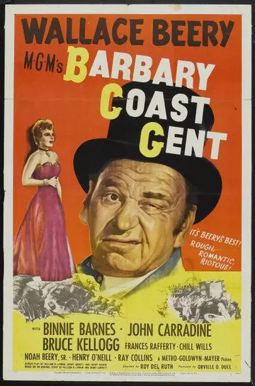 Джентльмен побережья Барбари / Barbary Coast Gent 1944 скачать через торрент в хорошем качестве