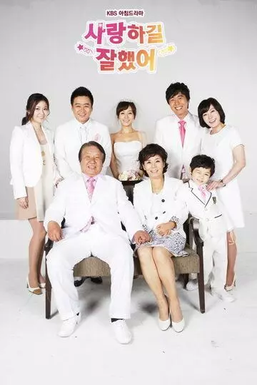 Рад, что любил тебя / Saranghagil jalhaesseo 2010 скачать через торрент в хорошем качестве