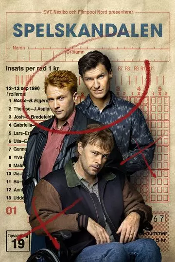 Договорняк / Spelskandalen 2022 скачать через торрент в хорошем качестве