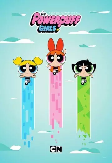 Суперкрошки / The Powerpuff Girls 2016 скачать через торрент в хорошем качестве