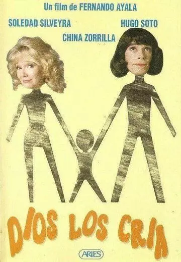 Божьи твари / Dios los cría 1991 скачать через торрент в хорошем качестве