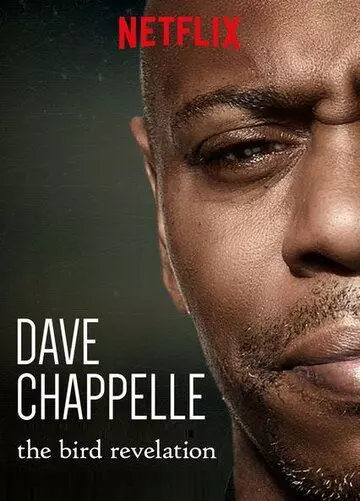 Дэйв Шаппелл: Откровение / Dave Chappelle: The Bird Revelation 2017 скачать через торрент в хорошем качестве