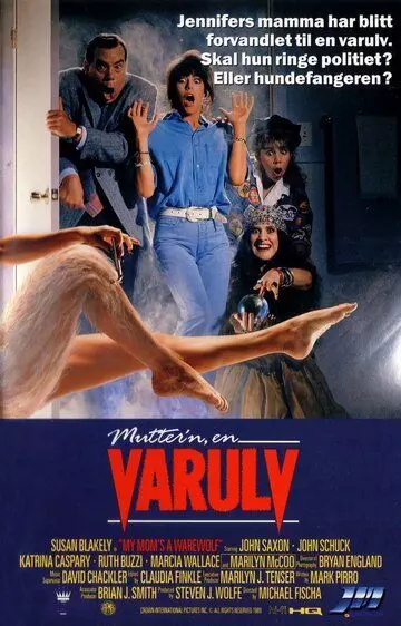 Моя мама - оборотень / My Mom's a Werewolf 1989 скачать через торрент в хорошем качестве