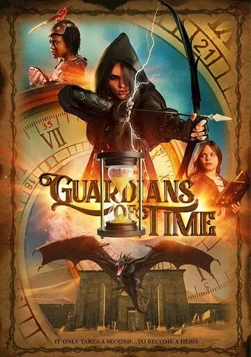 Стражи времени / Guardians of Time 2022 скачать через торрент в хорошем качестве