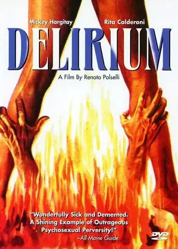 Горячка / Delirio caldo 1972 скачать через торрент в хорошем качестве