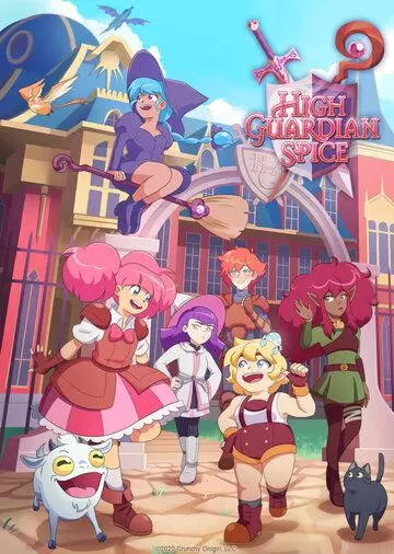 Академия стражей / High Guardian Spice 2021 скачать через торрент в хорошем качестве