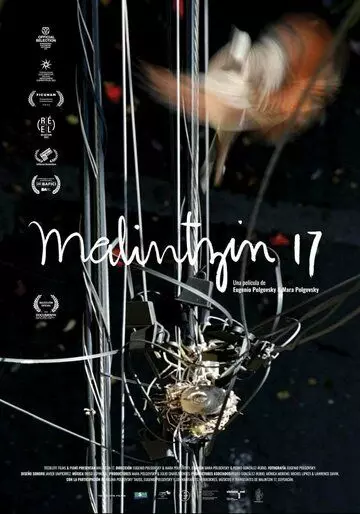 Малинсин 17 / Malintzin 17 2022 скачать через торрент в хорошем качестве