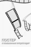 Покерфейс / Poker Face 2022 скачать через торрент в хорошем качестве