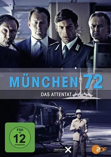 Мюнхен 72 - Атака / München 72 - Das Attentat 2012 скачать через торрент в хорошем качестве