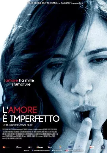Любовь несовершенна / L'amore è imperfetto 2012 скачать через торрент в хорошем качестве