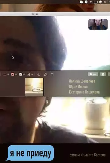 Я не приеду 2020 скачать через торрент в хорошем качестве